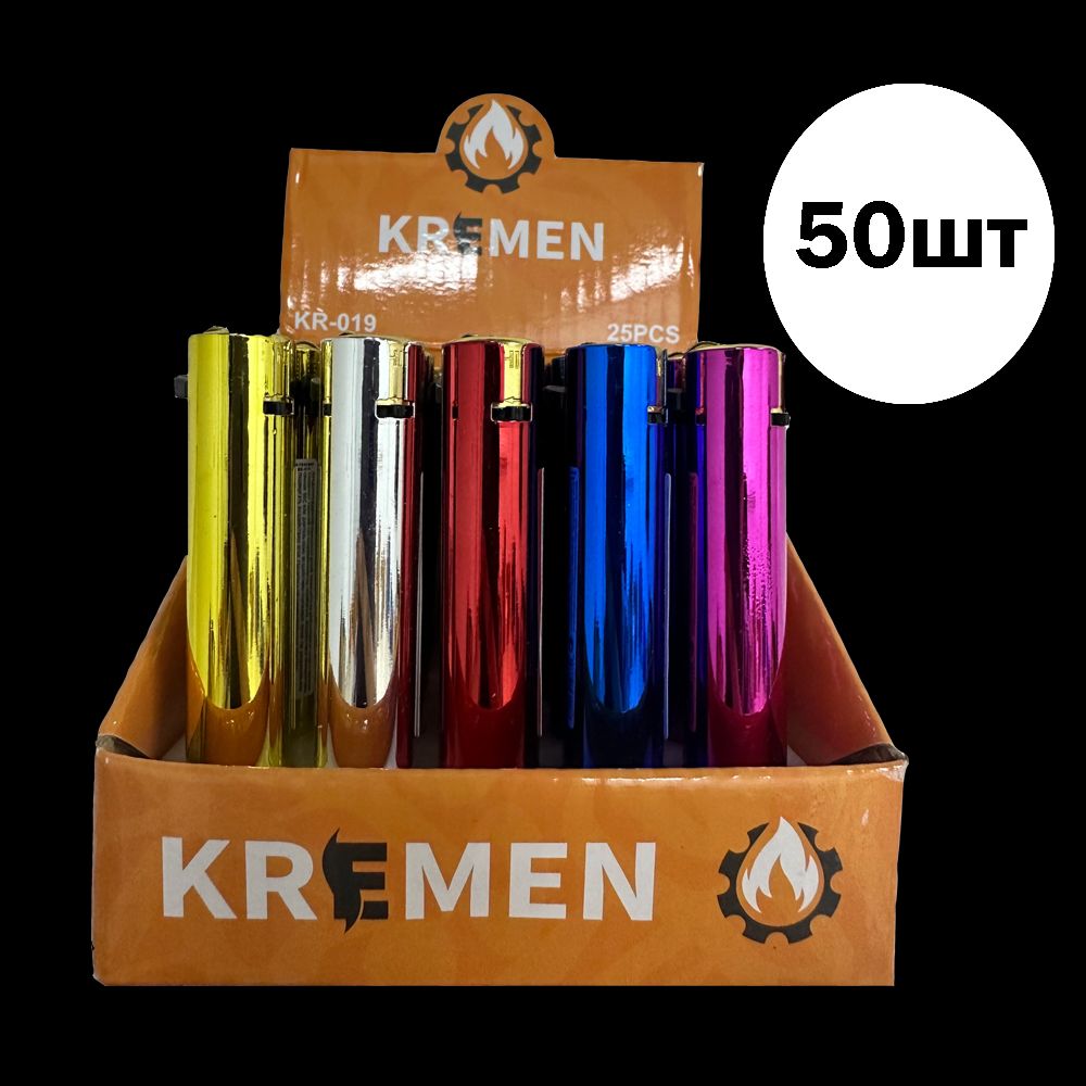 Купить Зажигалки KREMEN-Металл