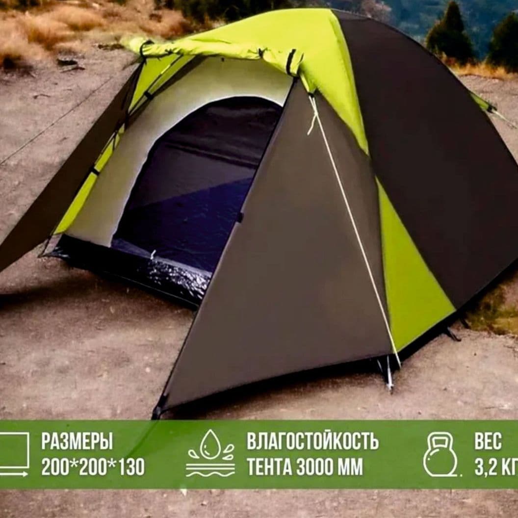 Купить Палатка 4х местная, Black Turtle с тамбуром, 300х200х130