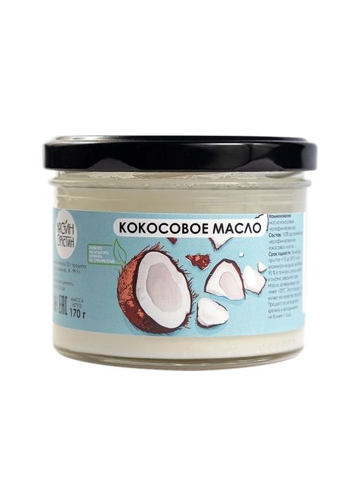 Купить Кокосовое масло 170г