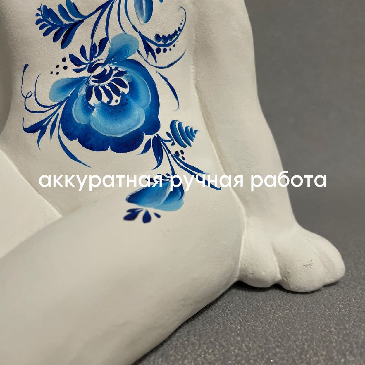 Купить ЗАЙКА МАМА (с росписью) статуэтка
