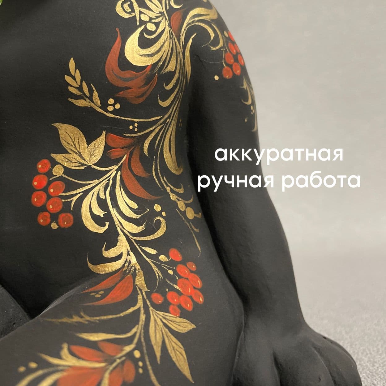 Купить ЗАЙКА МАМА (с росписью) статуэтка