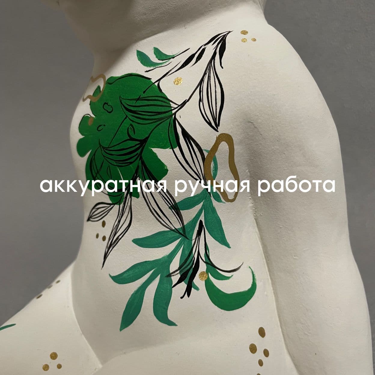 Купить ЗАЙКА МАМА (с росписью) статуэтка