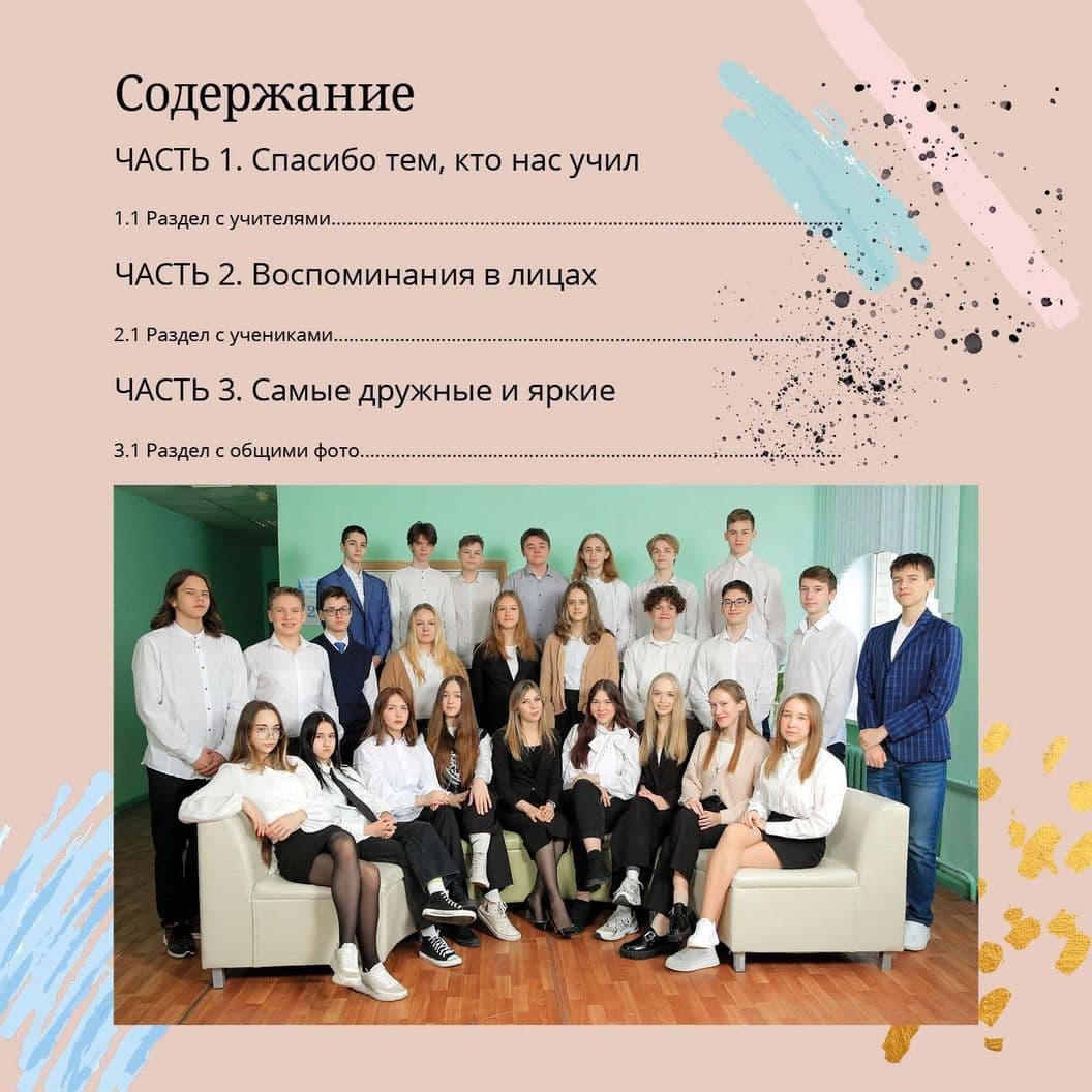Купить Альбом ЛАЙТ