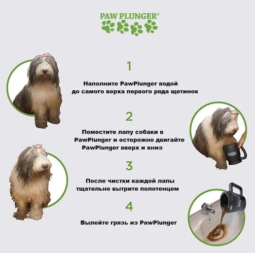 Купить Лапомойка Paw Plunger PAW111, малая розовая. Для кошек и собак мини-пород.
