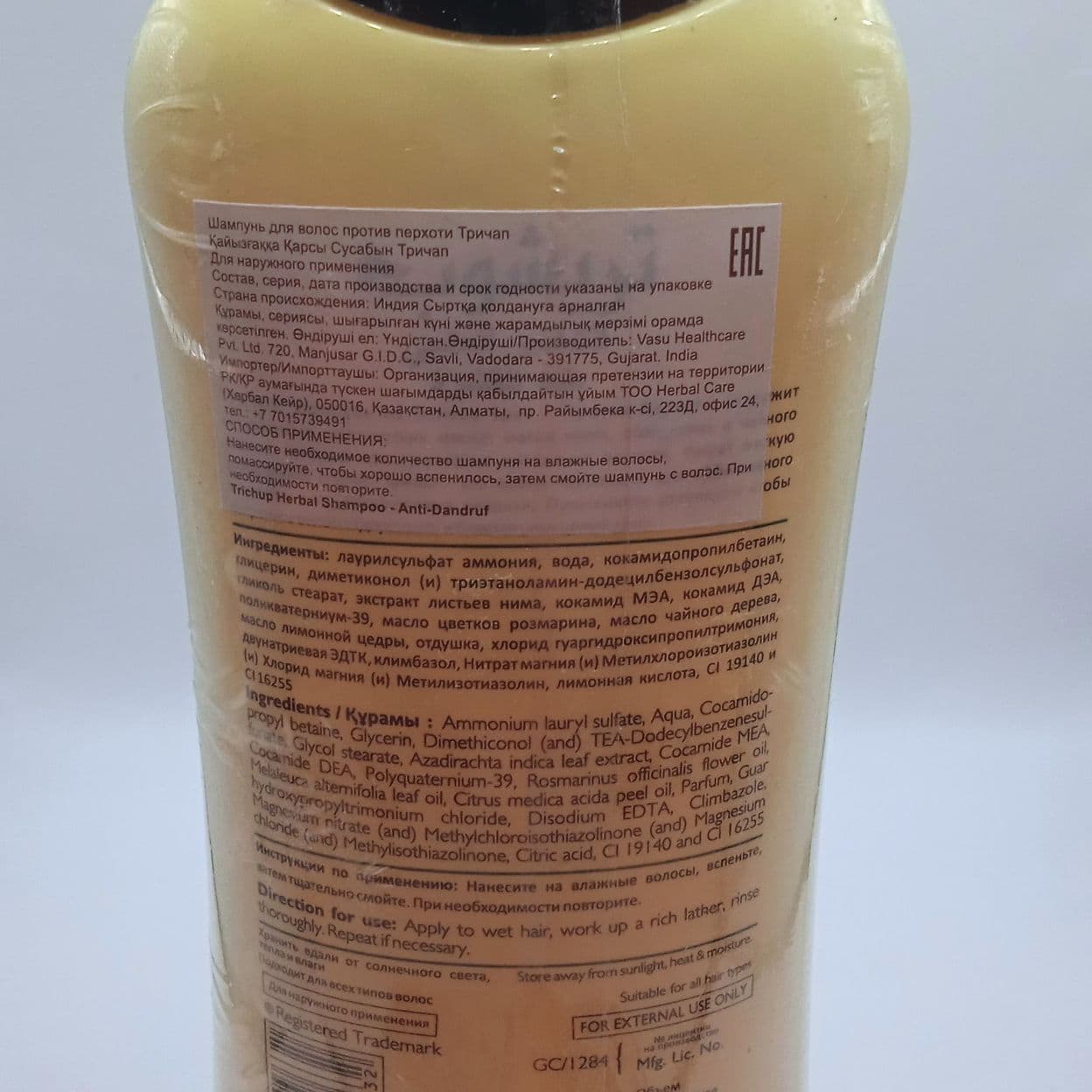Купить Trichup Шампунь для волос Против Перхоти(Anti-Dandruff),400мл
