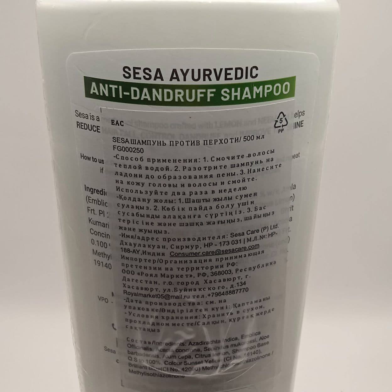 Купить Trichup Шампунь для волос Против Перхоти(Anti-Dandruff),400мл