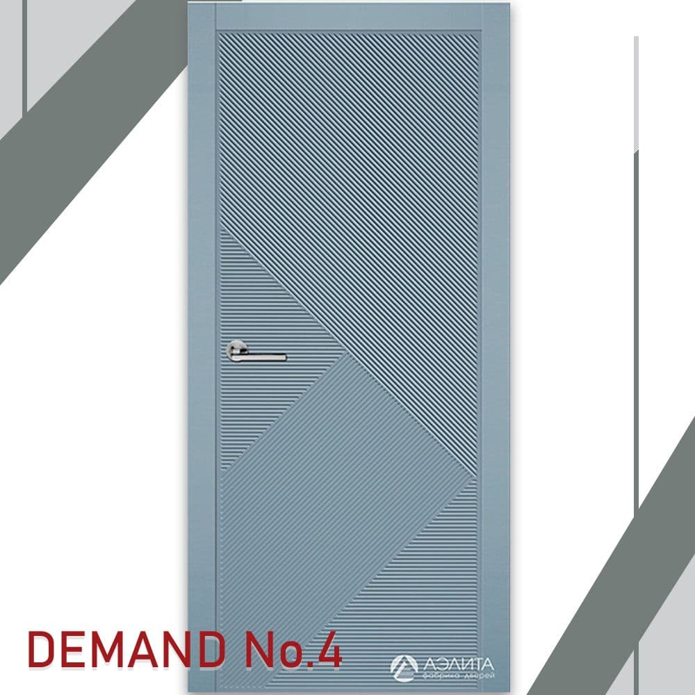 Купить Demand No.4