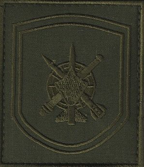 Купить Шеврон арм. ЗРВ поле