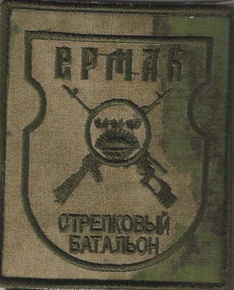 Купить Шеврон Ермак стрелковый батальон