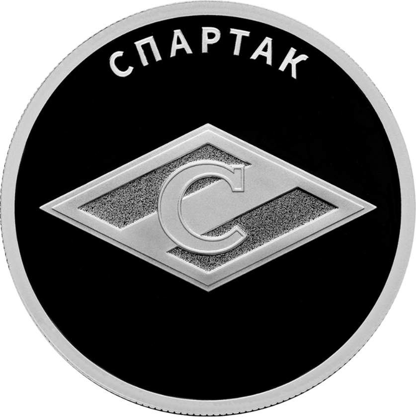 Купить Спартак / 5109-0138