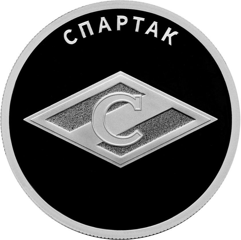 Купить Спартак / 5109-0138