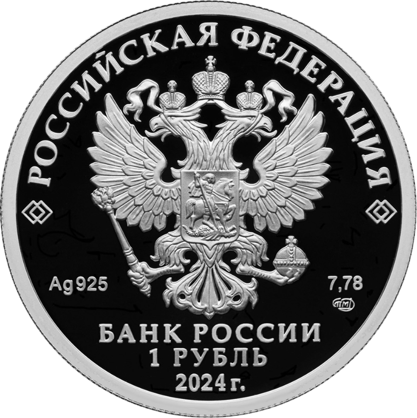 Купить Спартак / 5109-0138