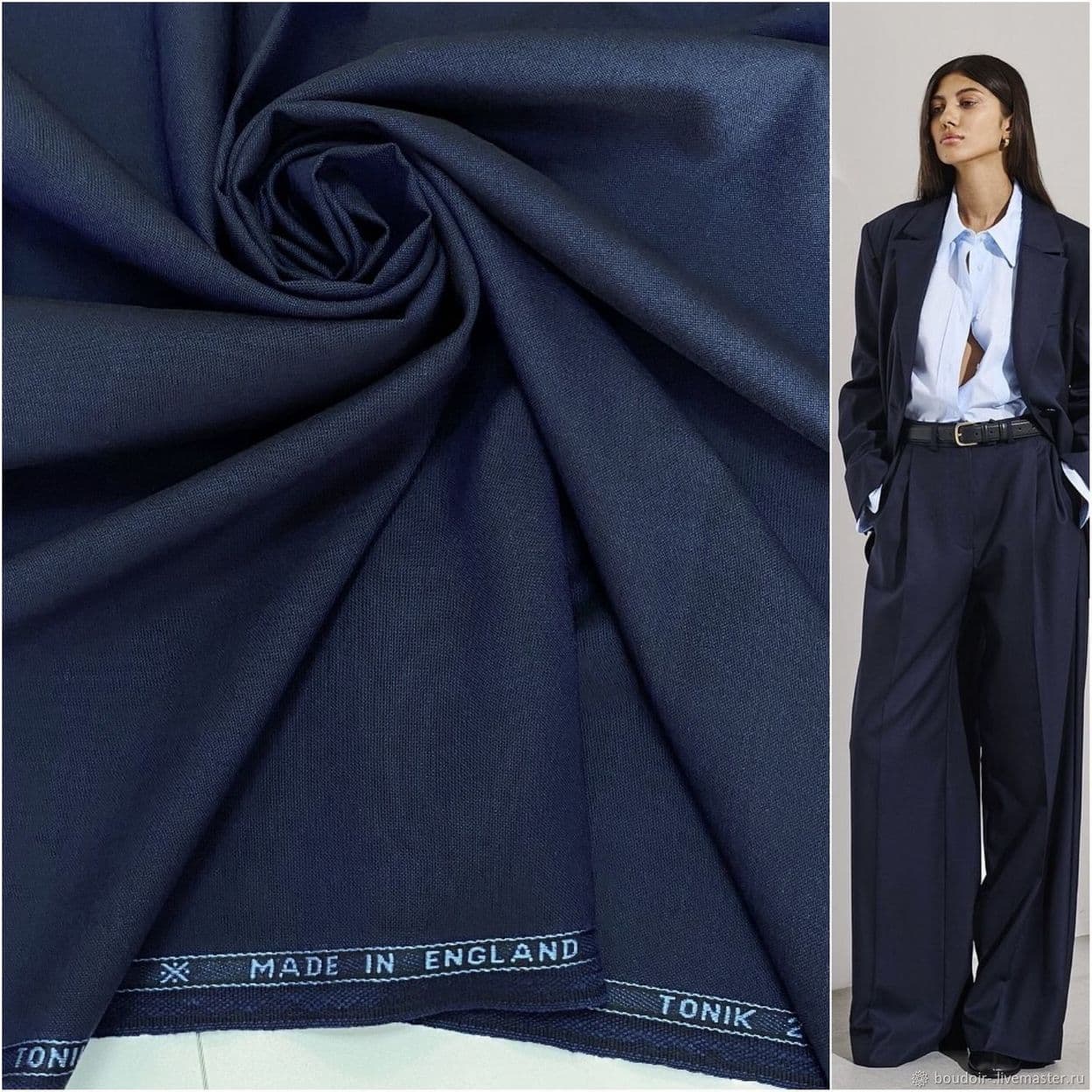 Купить Ткань шерсть костюмная DORMEUIL