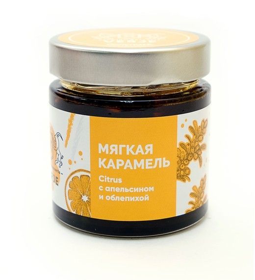 Купить Мягкая карамель с апельсином и облепихой "Citrus"