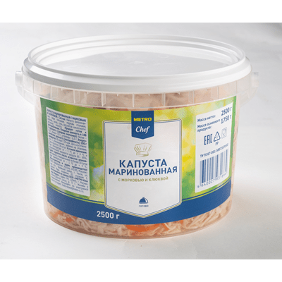 Купить КАПУСТА С КЛЮКВОЙ METRO CHEF 2,5 КГ. доставка продуктов тюмень . доставка продуктов в тюмени . доставка фруктов тюмень . доставка фруктов в тюм