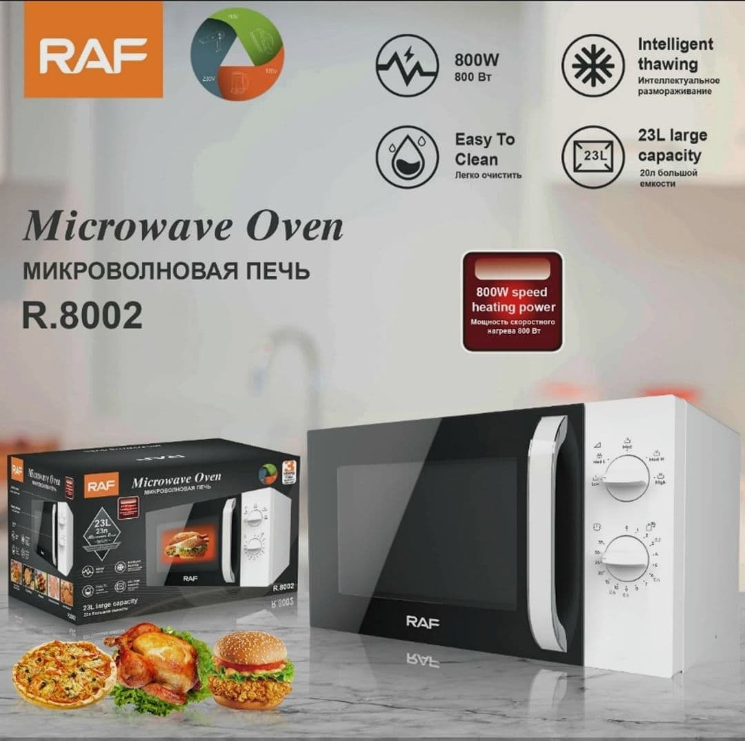 Купить RAF микроволновая печь