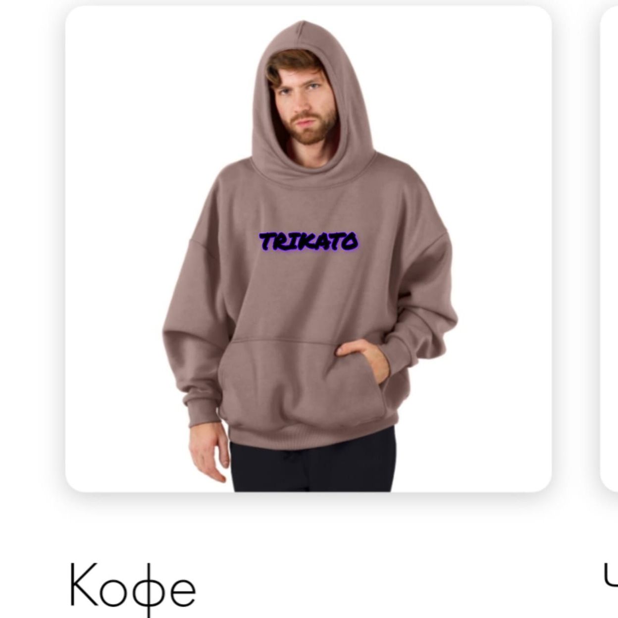 Купить кофе