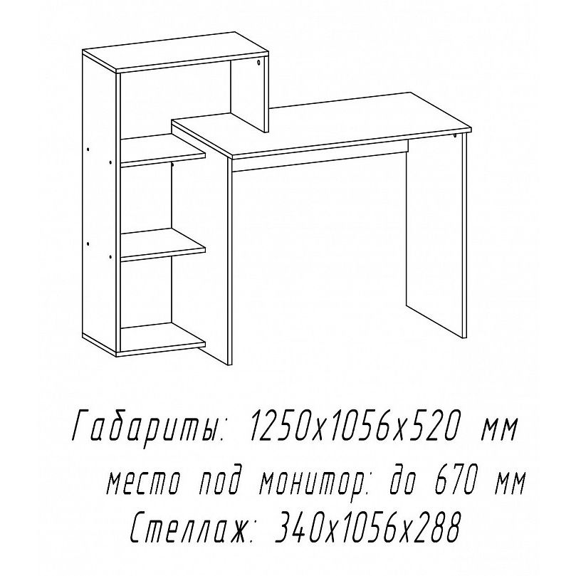 Купить Товар 1740