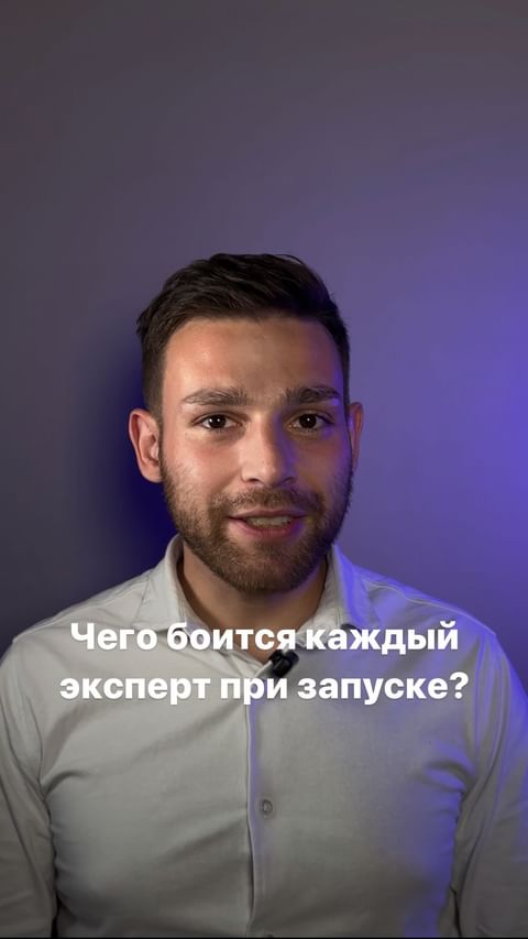 Купить качество