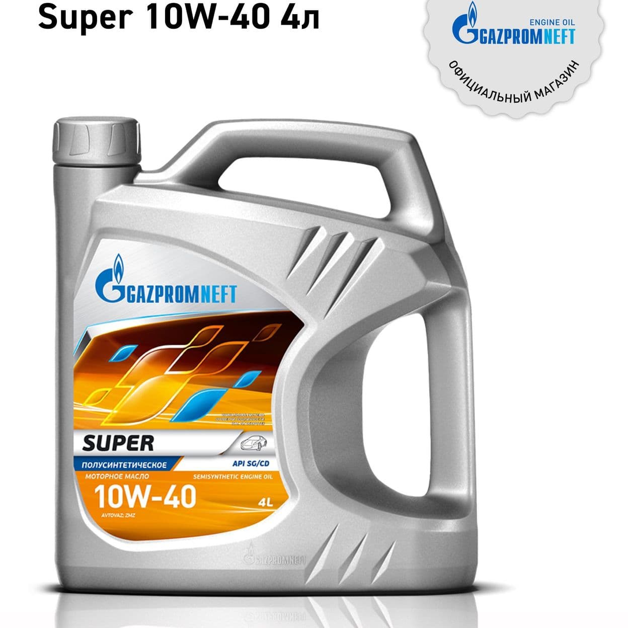Купить Масло Gazpromneft Super 10W-40 5л  , фасовка:5л