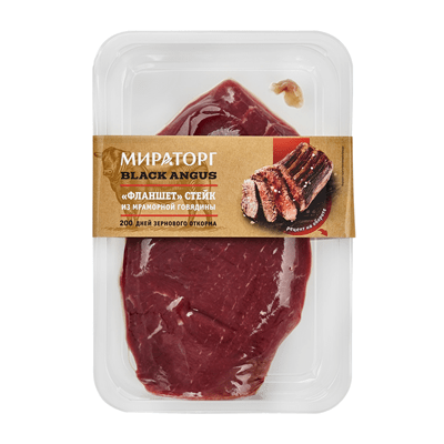 Купить СТЕЙК МИРАТОРГ ФЛАНШЕТ ОХЛАЖДЕННЫЙ 1 КГ. доставка продуктов тюмень . доставка продуктов в тюмени . доставка фруктов тюмень . доставка фруктов в