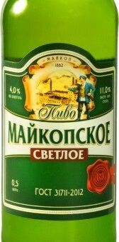 Купить Пиво "Майкопское" Светлое, 0.5 л