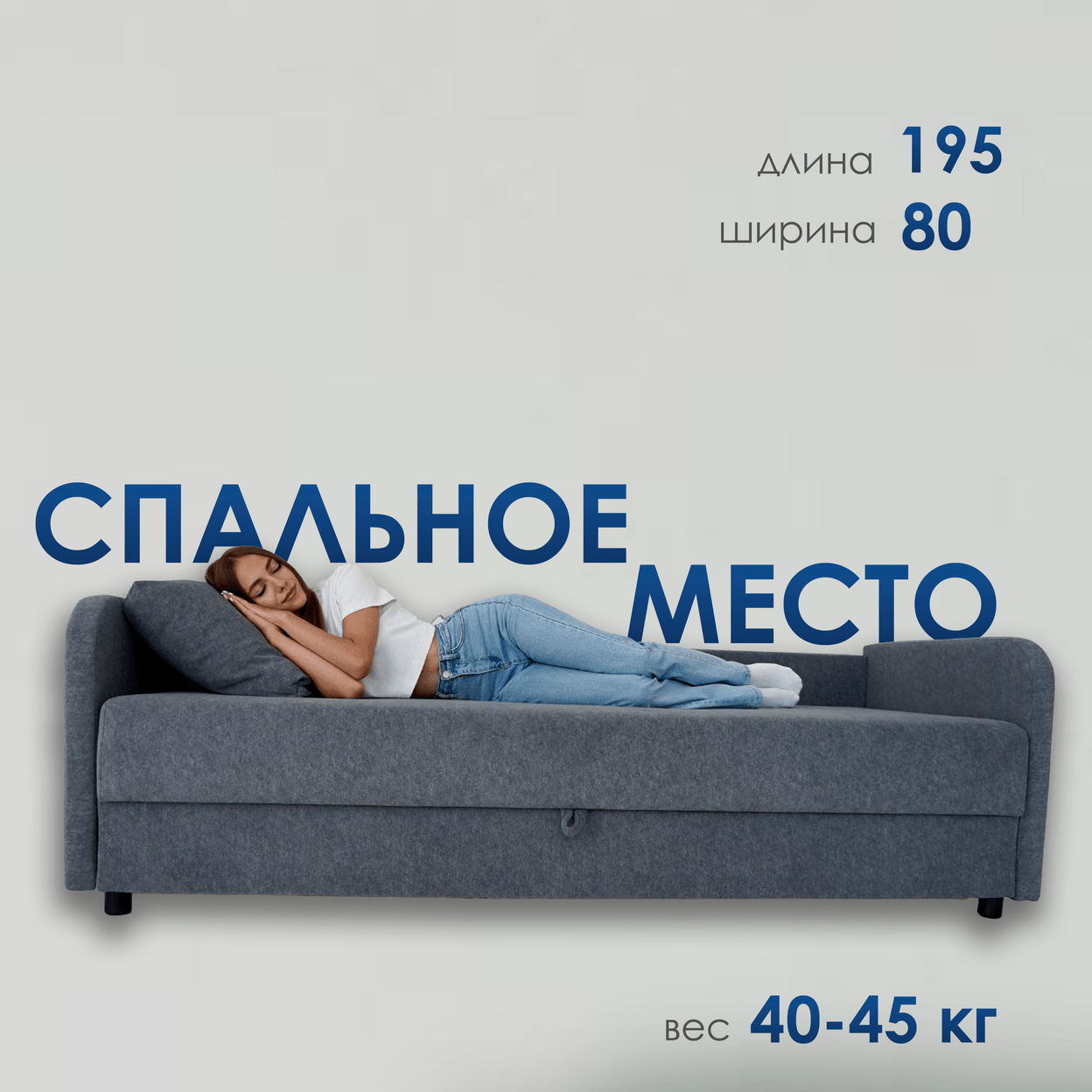 Купить Тахта