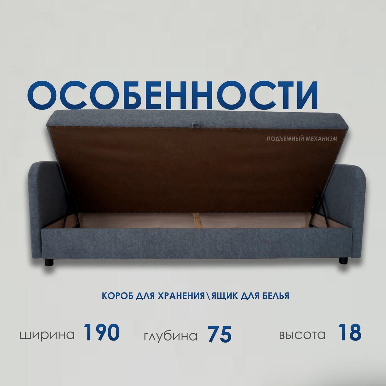 Купить Тахта