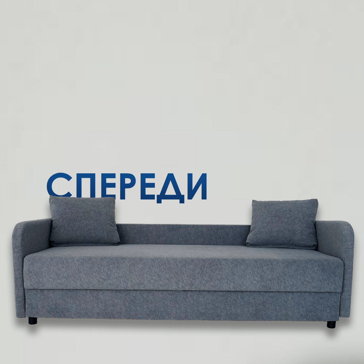 Купить Тахта