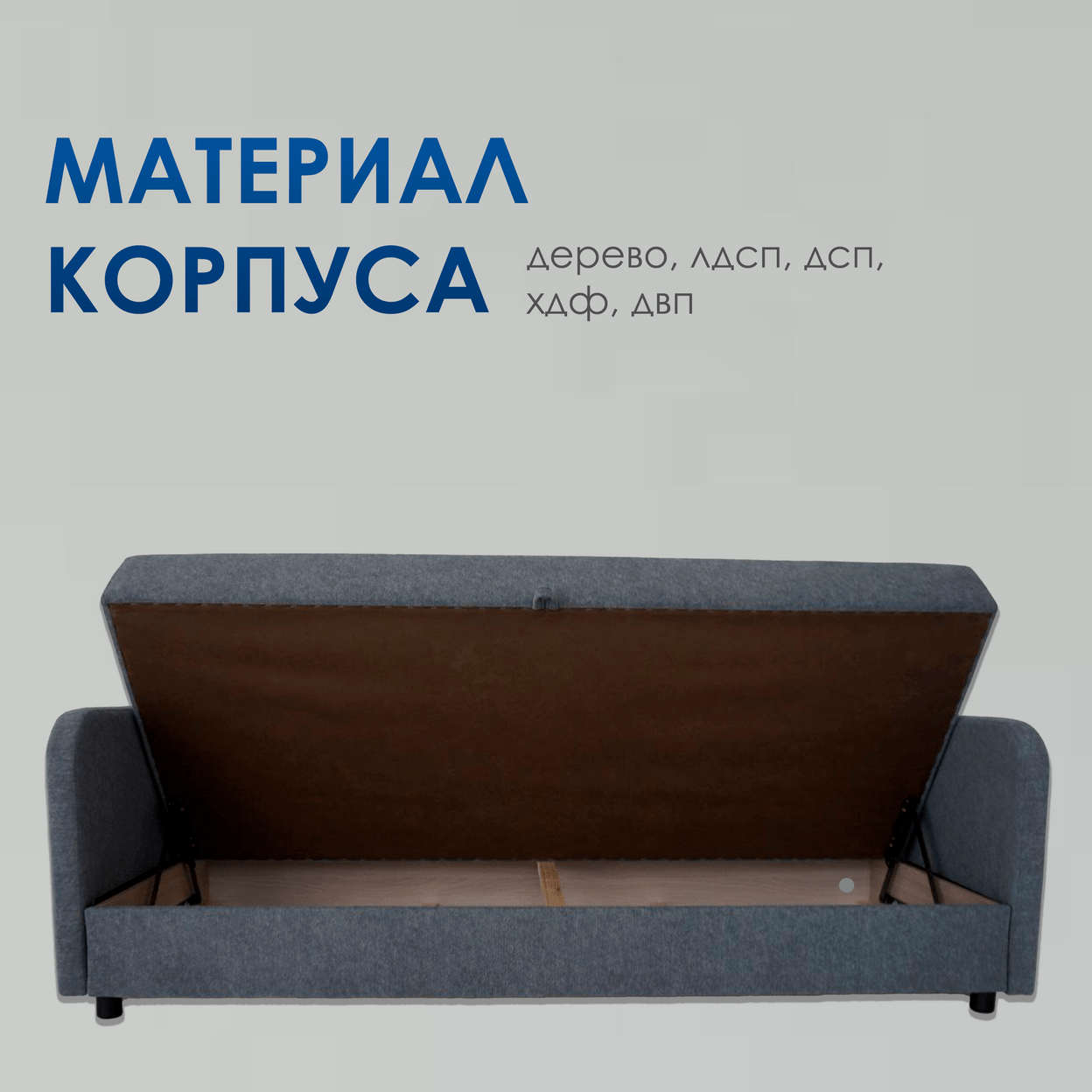 Купить Тахта