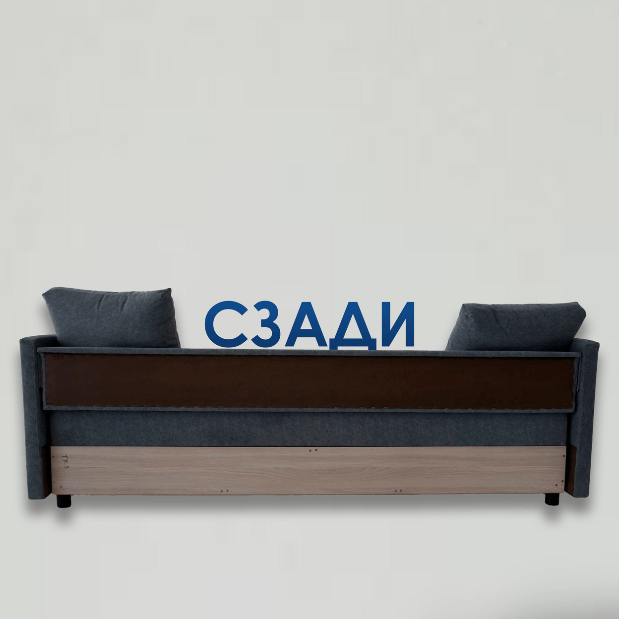 Купить Тахта