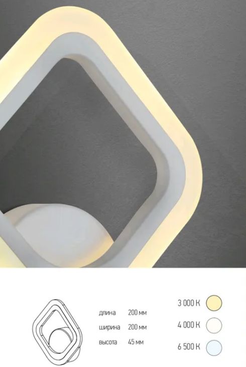 Купить Настенный светильник, 13 Вт