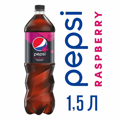 Купить НАПИТОК ГАЗИРОВАННЫЙ БЕЗАЛКОГОЛЬНЫЙ PEPSI RASPBERRY СО ВКУСОМ МАЛИНЫ 1,5Л. Х 6ШТ. доставка продуктов Тюмень . доставка продуктов в Тюмени . дос