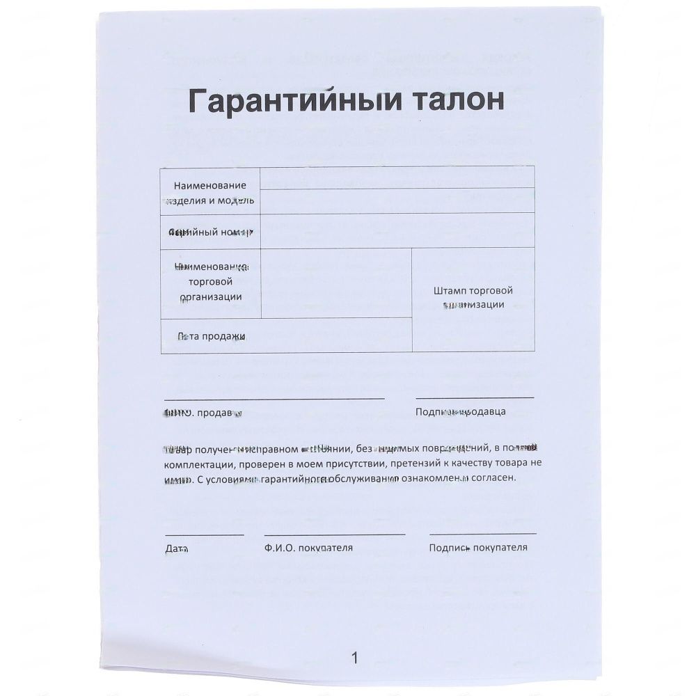 Купить Электрочайник оранжевый