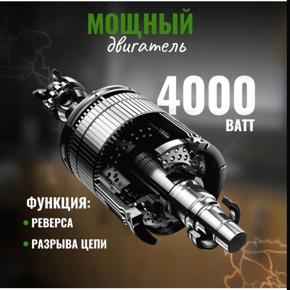 Купить Мясорубка мощная 4000 Вт ( С СОКОВЫЖИМАЛКОЙ)