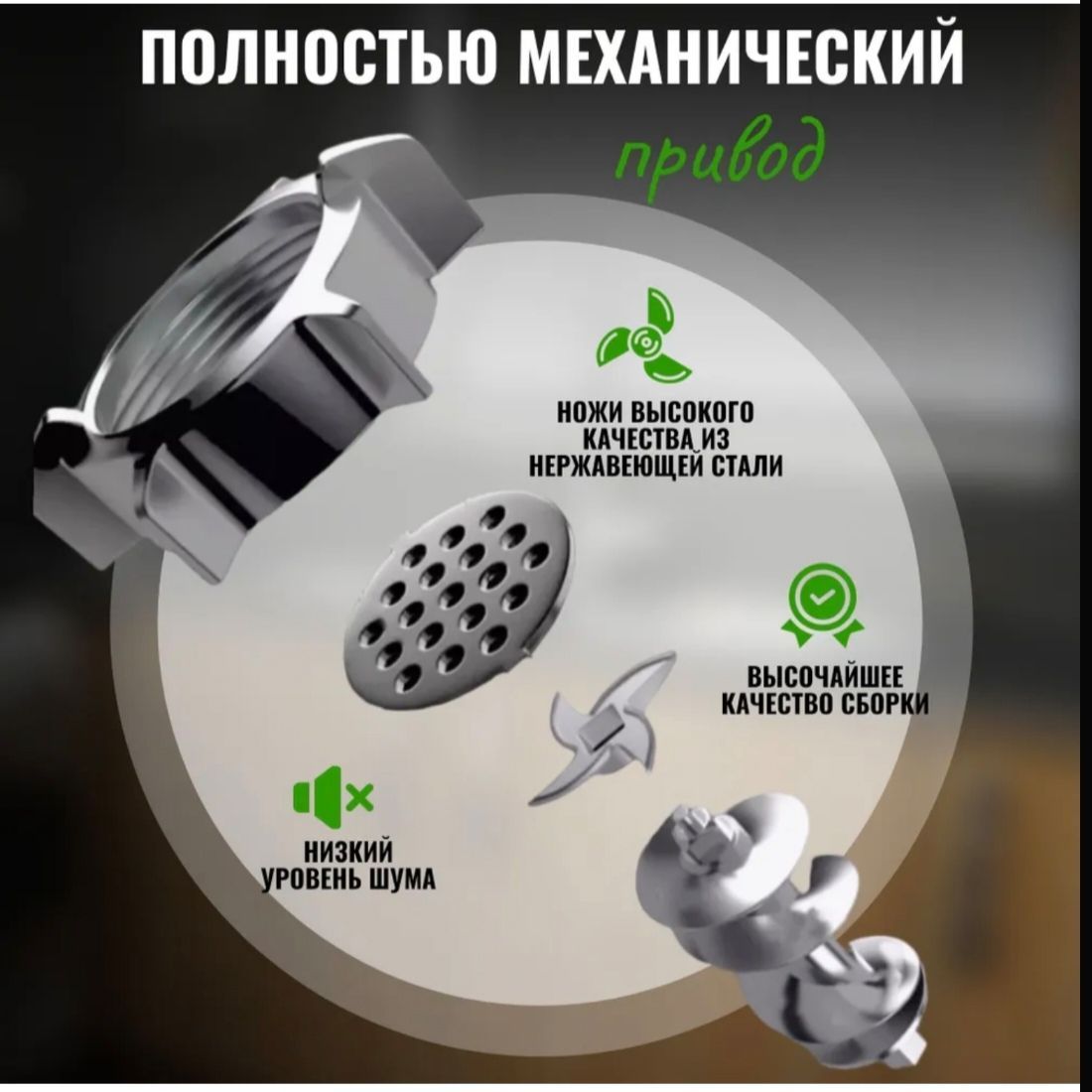 Купить Мясорубка мощная 4000 Вт ( С СОКОВЫЖИМАЛКОЙ)