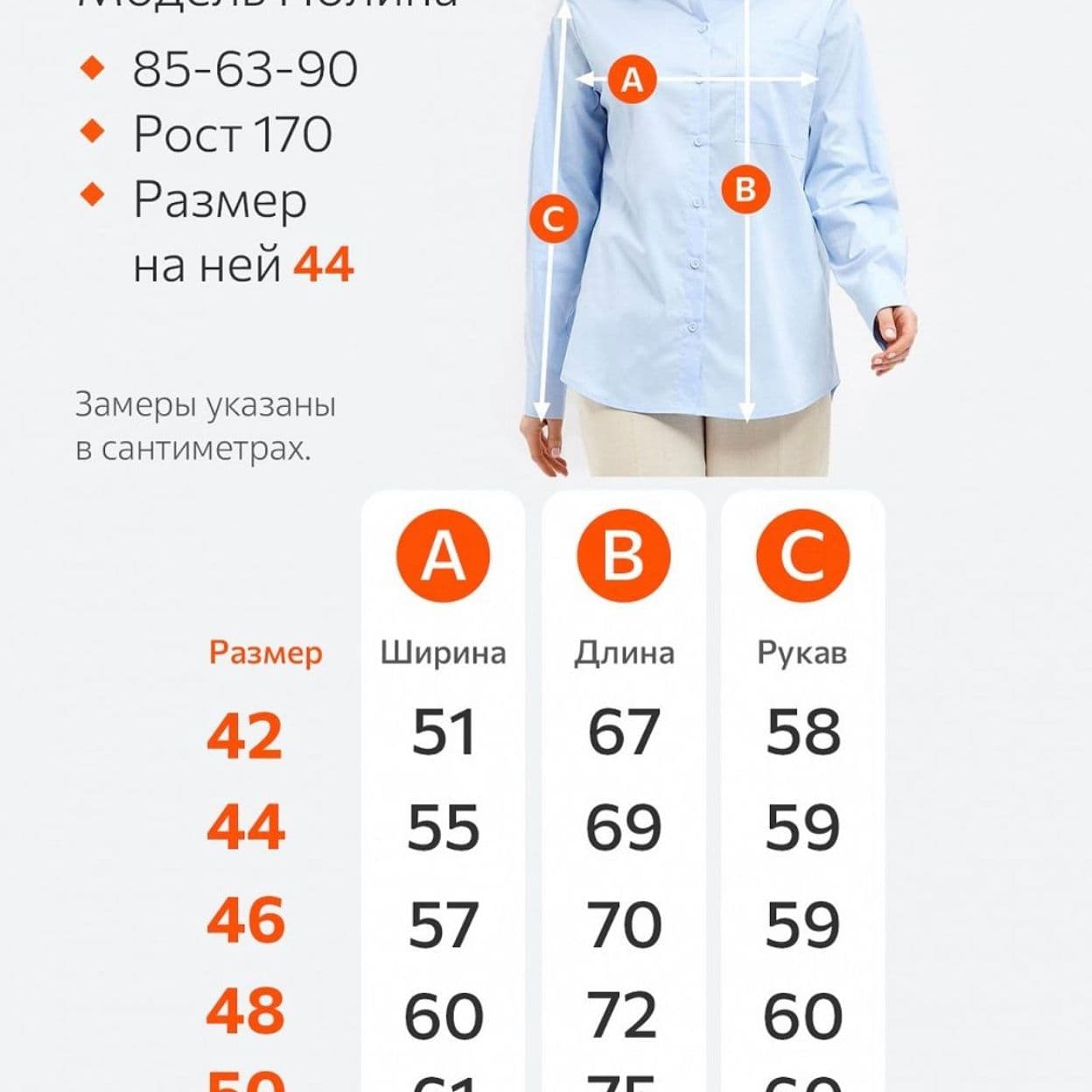 Купить Женская классическая рубашка