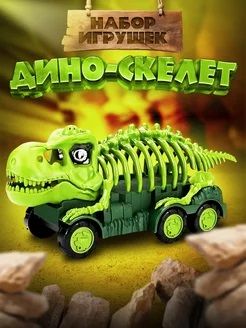 Купить Игровой набор с машинкой Зоопарк со светом и звуком Динозавры