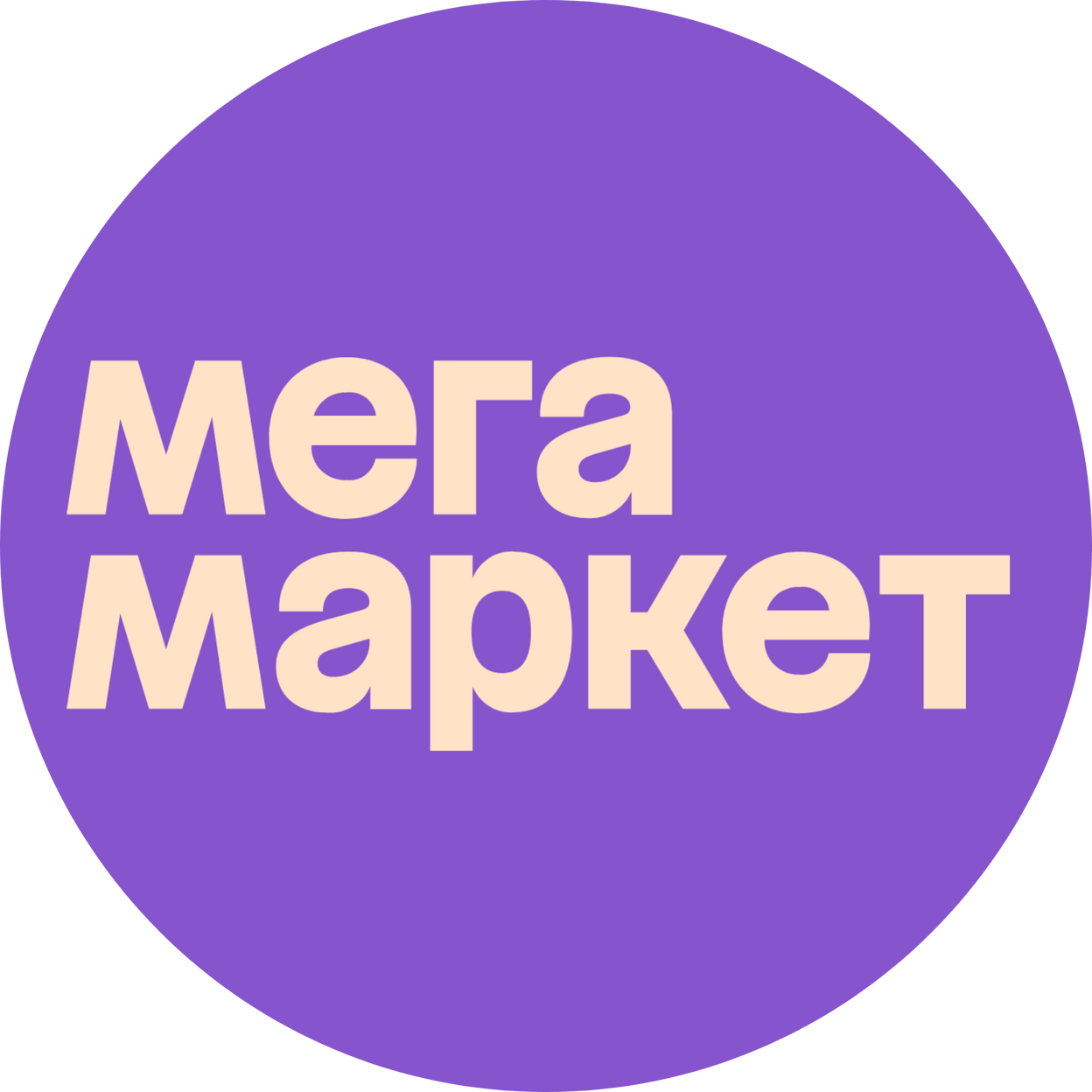 Купить МегаМаркет