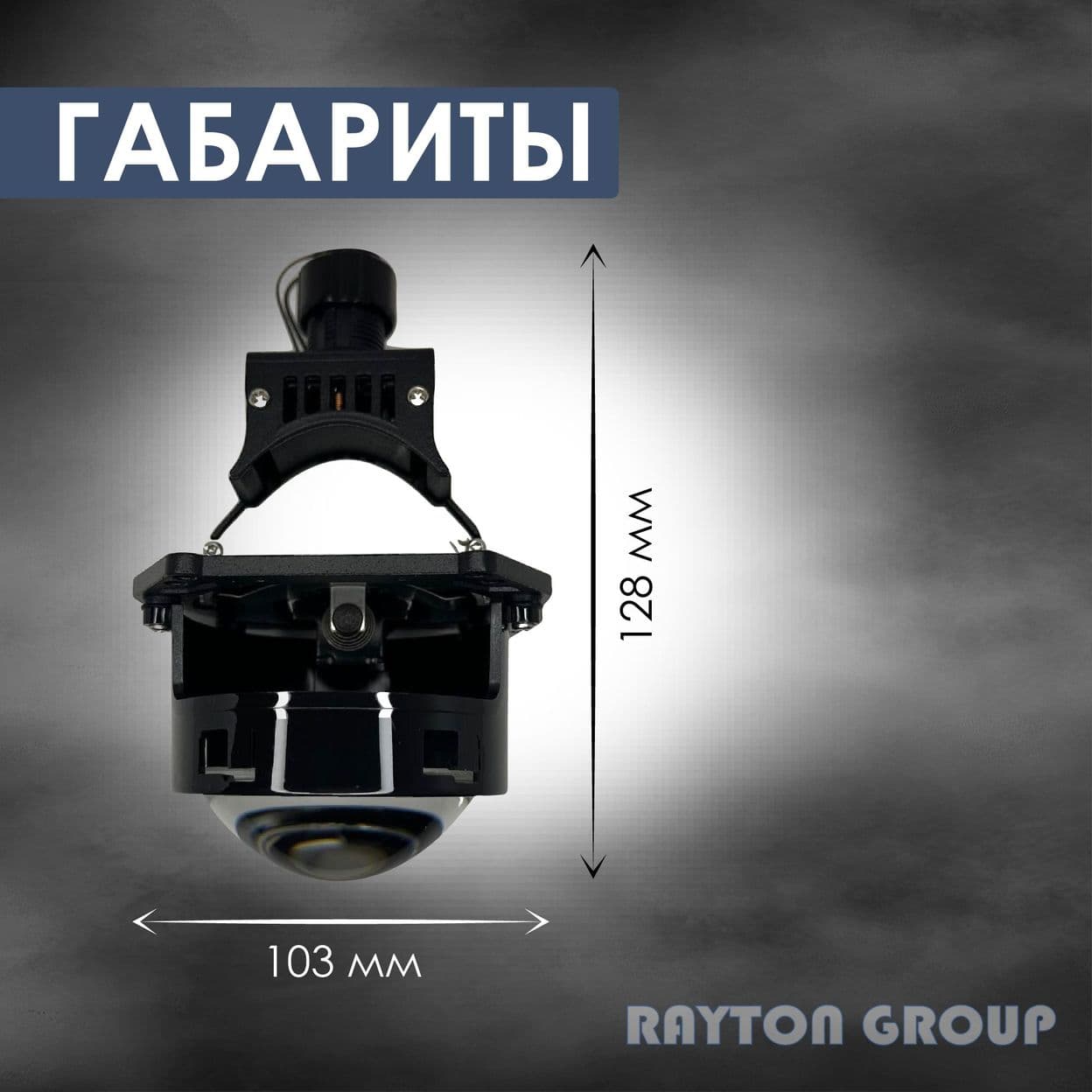 Купить Bi-Led модуль 3 дюйма/ би лед линзы в фару