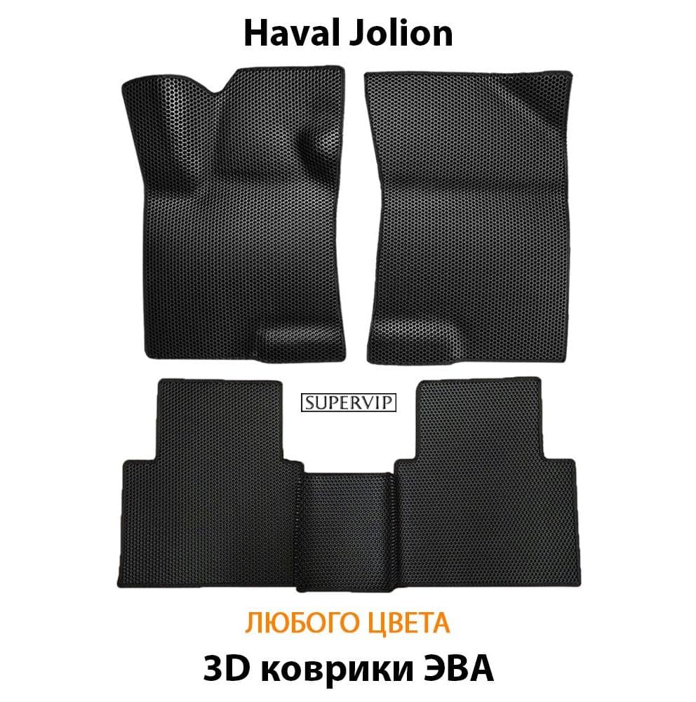 Купить Автоковрики ЭВА для Haval Jolion