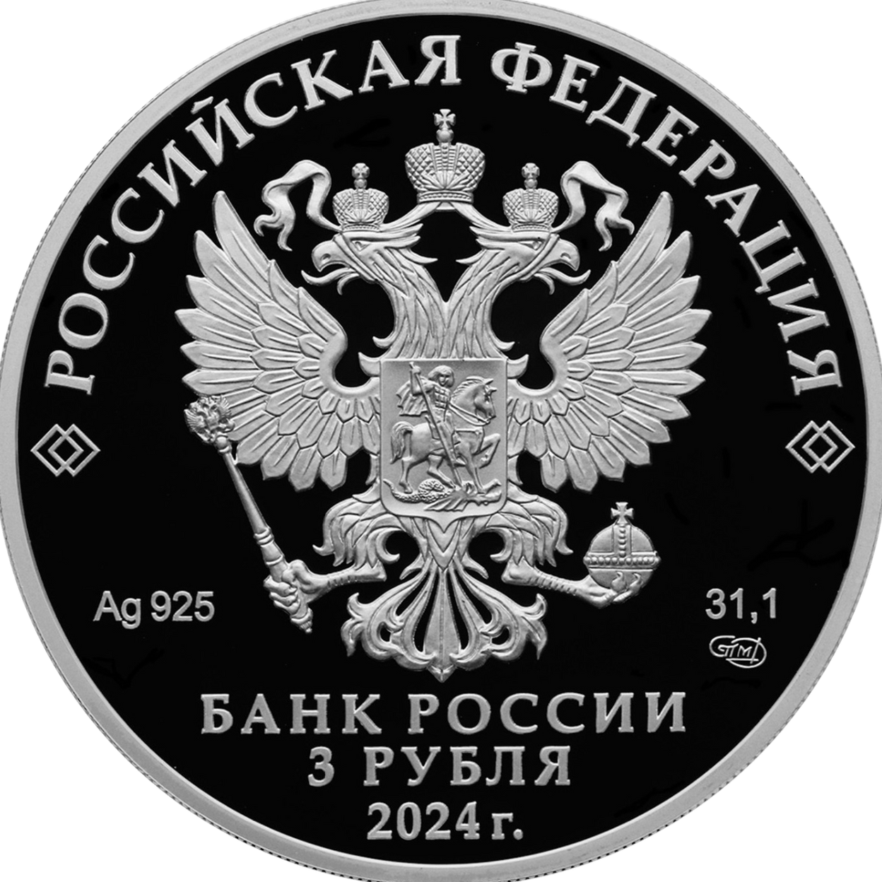Купить Год семьи / 5111-0514