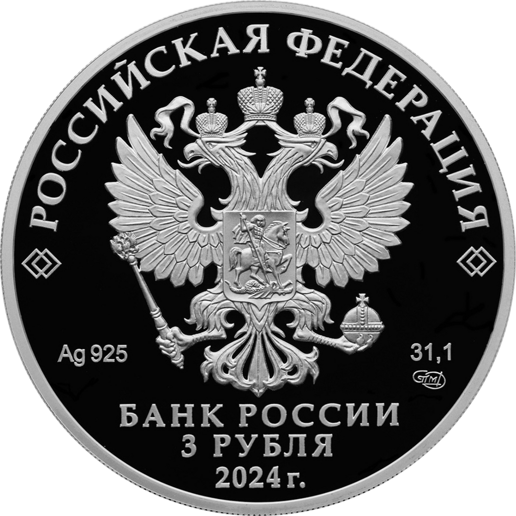 Купить Год семьи / 5111-0514