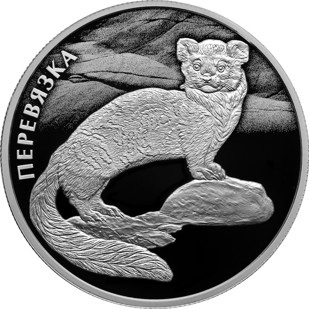 Купить Коллекция "Красная книга" 2024