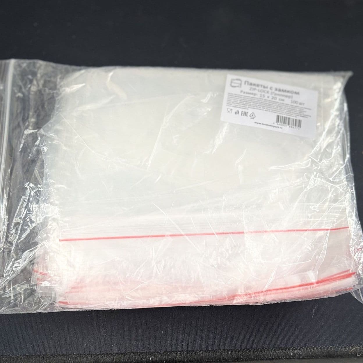 Купить Пакет с замком ZIP-LOCK  (гриппер)