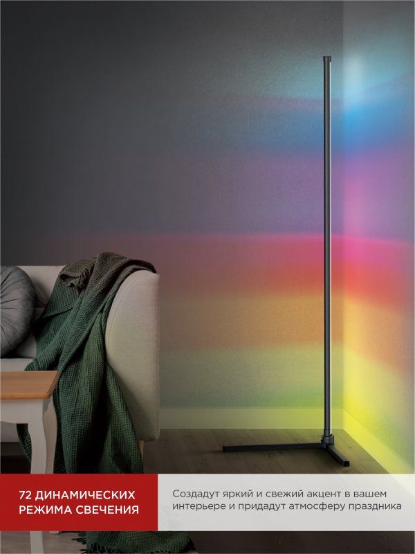 Купить Светильник напольный светодиодный ТСО 01Ч Торшер с пультом ДУ, с адаптером ЧЕРНЫЙ IN HOME