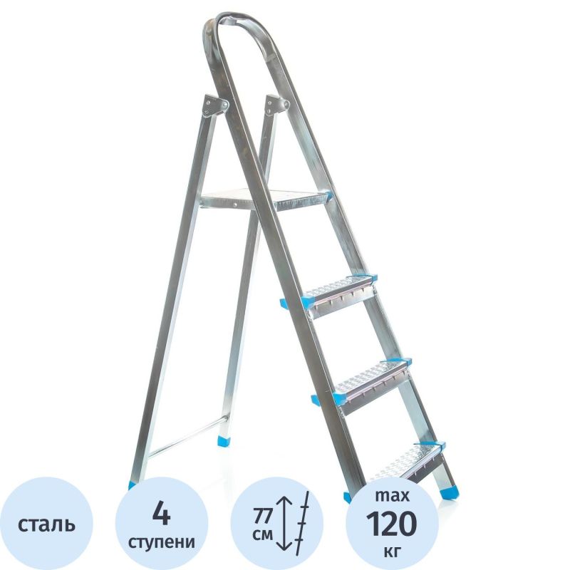 Купить Стремянка стальная 4 ступени Zalger (711-4)