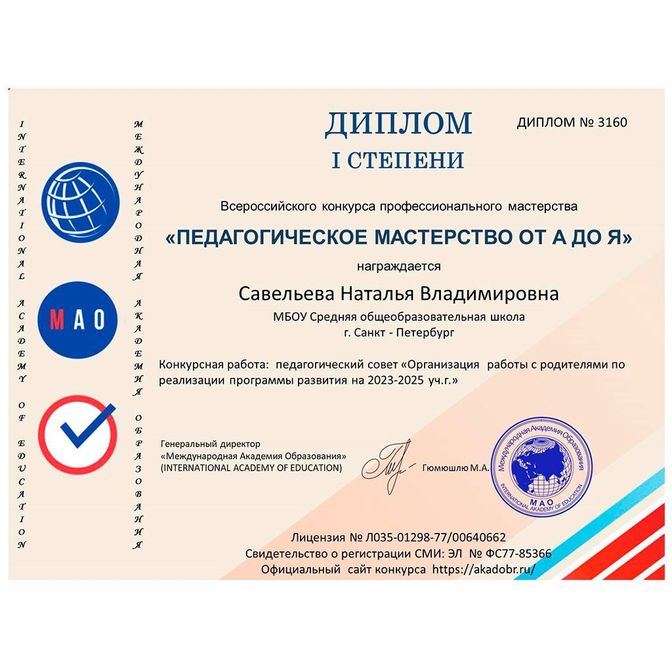 Изображение
