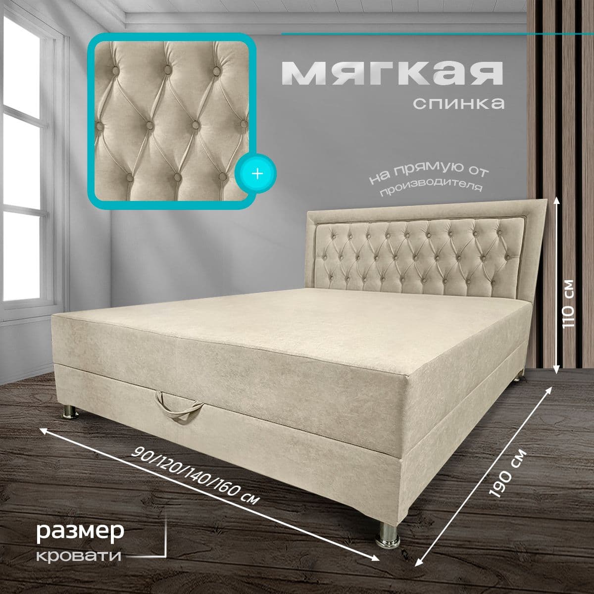 Купить Кровать-тахта Олсен бежевая