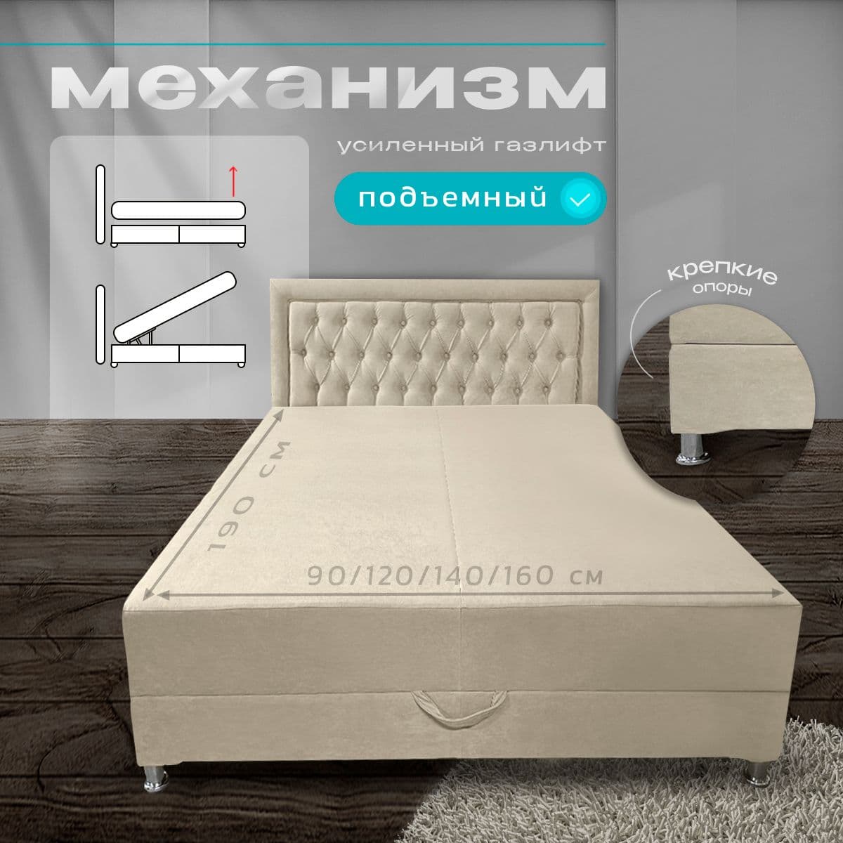 Купить Кровать-тахта Олсен бежевая